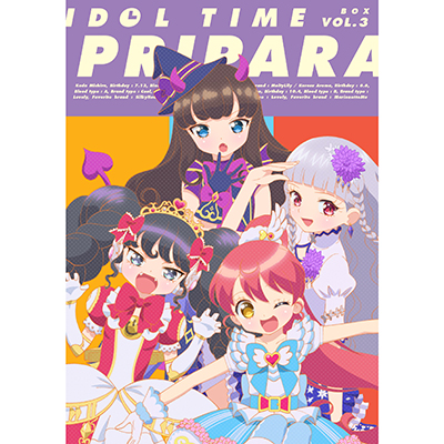 アイドルタイム プリパラ DVD BOX-3（DVD3枚組）｜プリパラ｜mu-moショップ