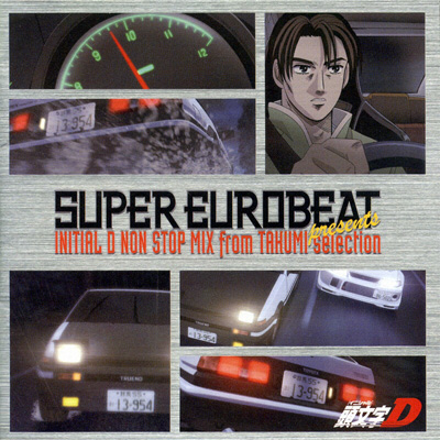 SUPER EUROBEAT presents 頭文字[イニシャル]D NON-STOP MIX from