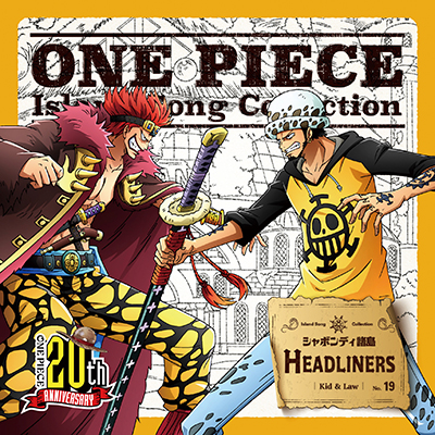 ONE PIECE Island Song Collection シャボンディ諸島「HEADLINERS
