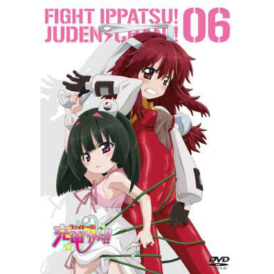 ファイト一発! 充電ちゃん!! Connect.6通常版｜ファイト一発! 充電