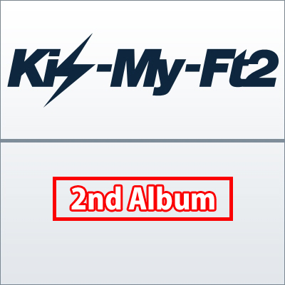 Kis-My-Ft2：Goodいくぜ！（CD） ALBUM / CD