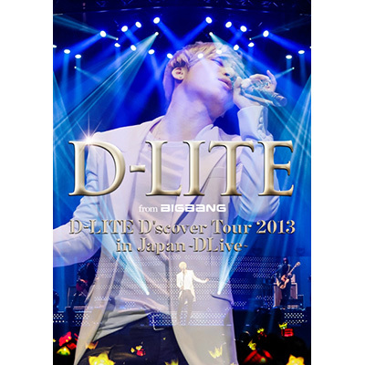 D-LITE DVDセット 6枚組 おまけ付き D-LITE DVDセット 6枚組 おまけ