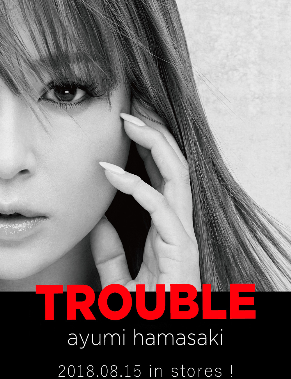 浜崎あゆみ「TROUBLE」2018.08.15 in stores！