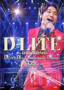 BIGBANG 10th Anniversary 特集