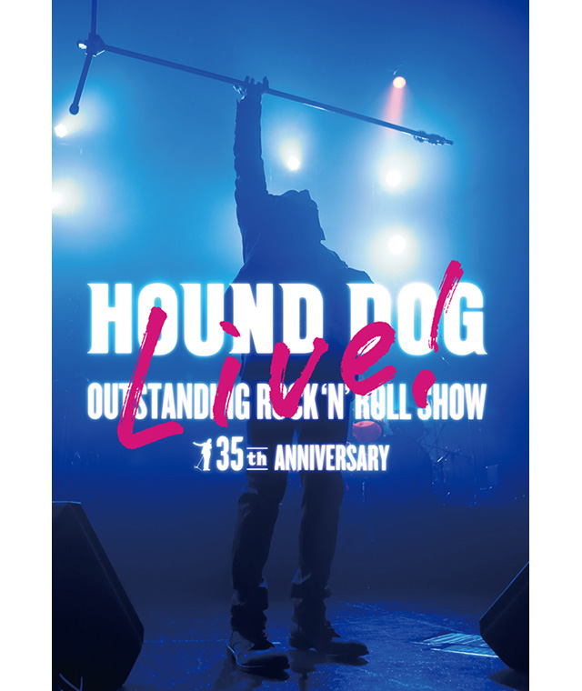 HOUND DOG Blu-ray/DVD『HOUND DOG 35th Anniversary OUTSTANDING ROCK
