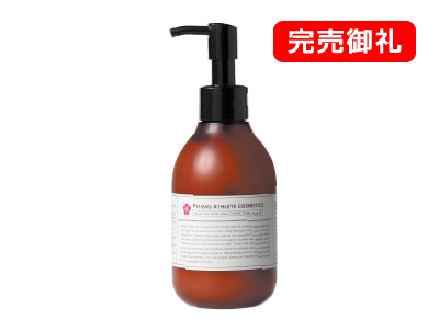 九州アスリート化粧品 ショッピングサイト｜過酷な環境で戦う人に、最