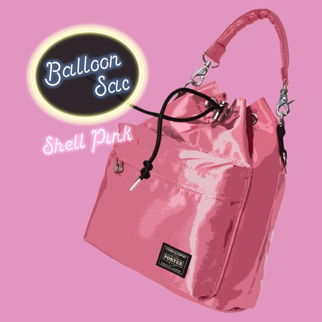 BALLOONSAC SHELL PINK / SODA BLUEを発売します。 | 吉田カバン