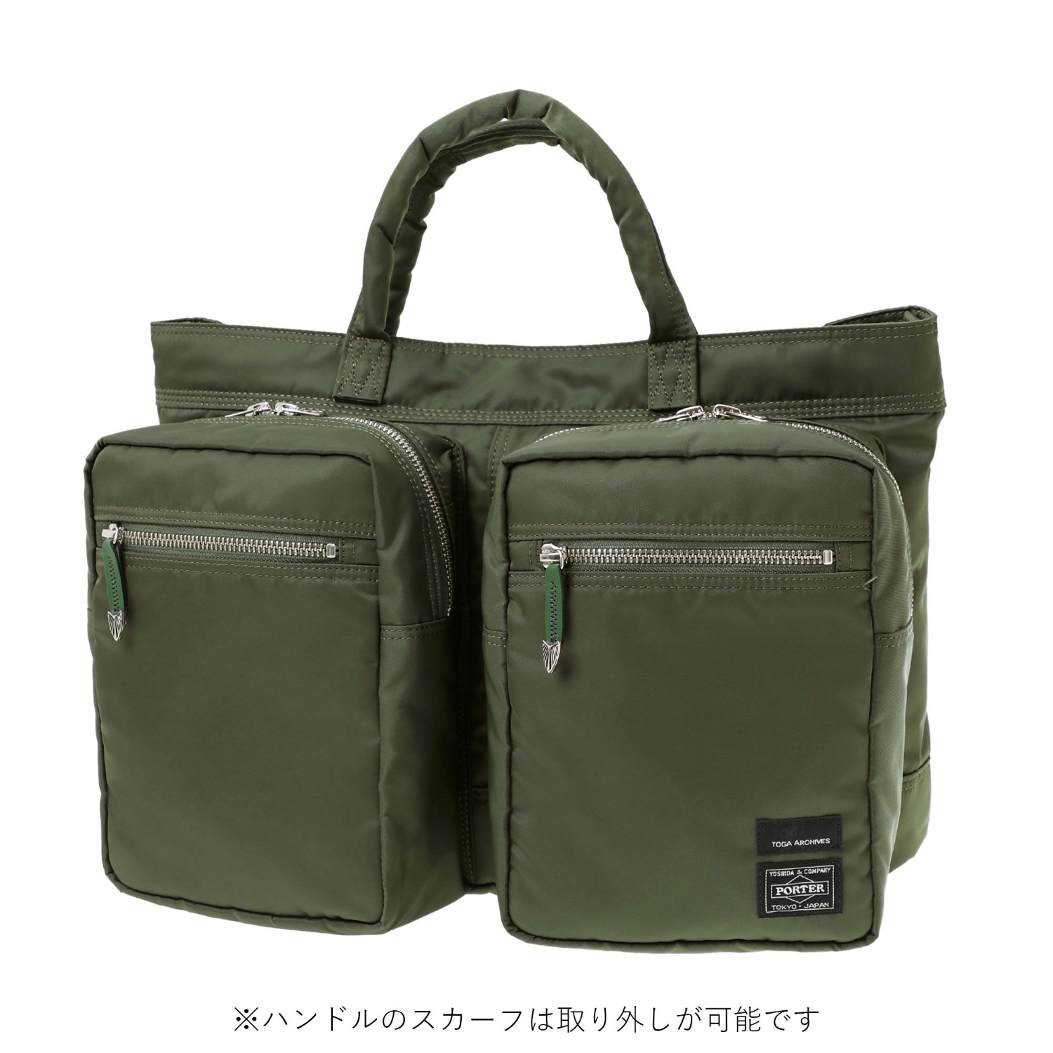 TOGA x PORTER(トーガ x ポーター) TOTE BAG | 吉田カバンホームページ