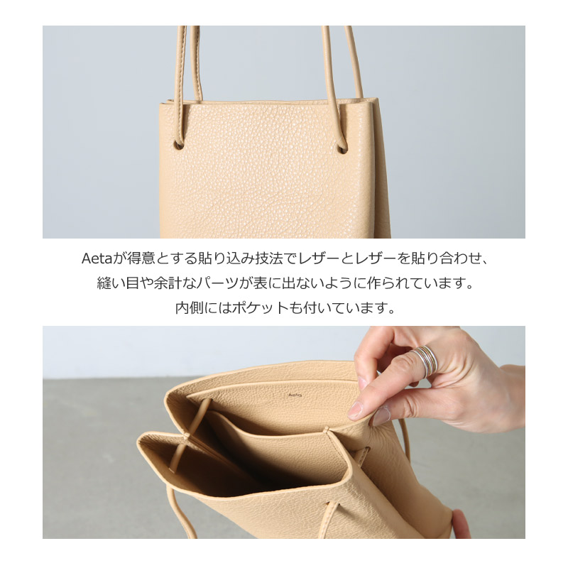 Aeta (アエタ) PG 2WAY SHOULDER S / ツーウェイショルダー