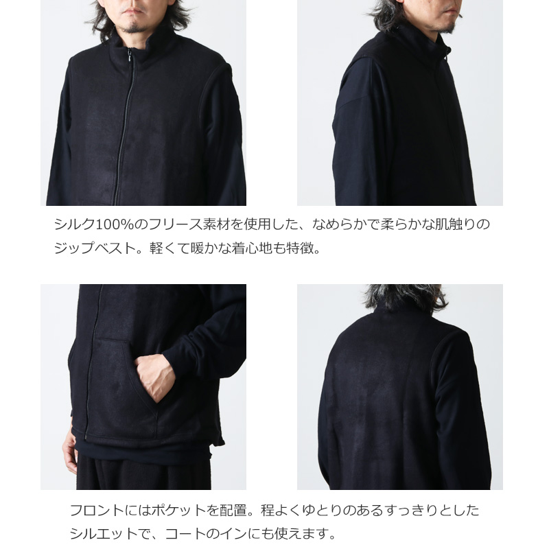 COMOLI (コモリ) シルクフリース ベスト