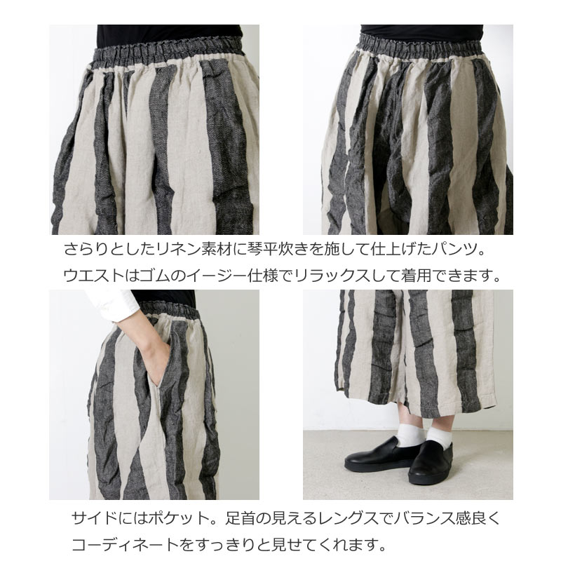 ICHI Antiquites (イチアンティークス) 琴平炊きリネンストライプ