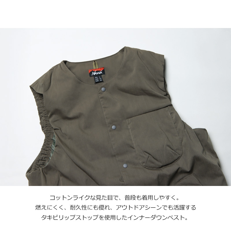 NANGA (ナンガ) TAKIBI RIPSTOP INNER DOWN VEST / タキビリップス