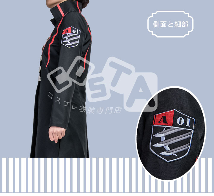 激安 コスプレ衣装】ワールドトリガー 太刀川隊 A01 隊服 太刀川 慶