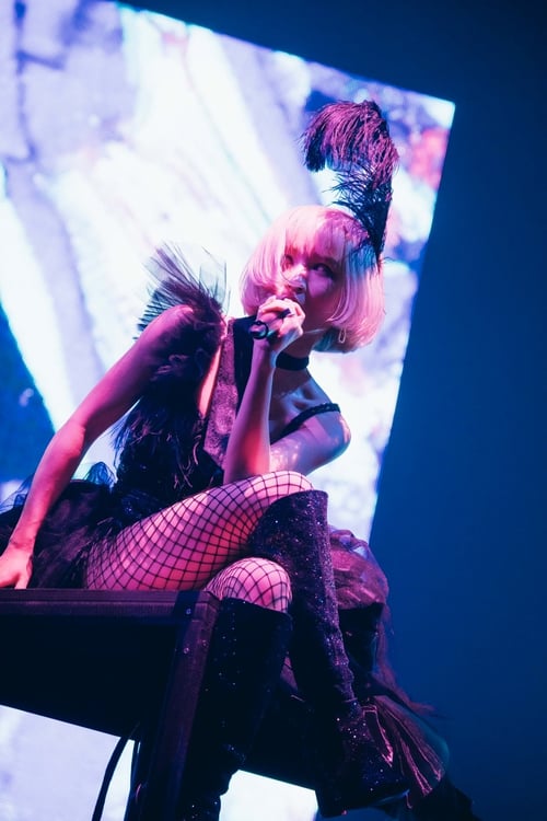 Reol、完全ネタバレ厳禁のツアー「UNBOX」ファイナルをパッケージ化