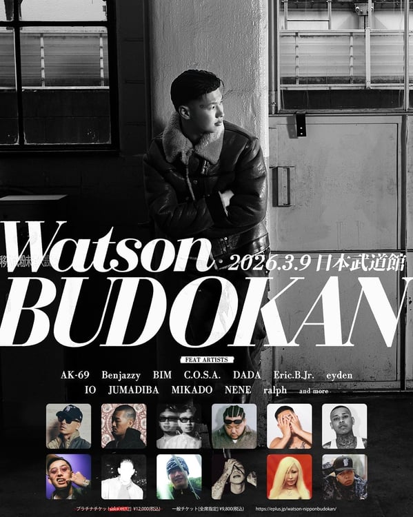 Watson武道館ワンマンにBenjazzy、MIKADO、IO、NENE、AK-69ら出演