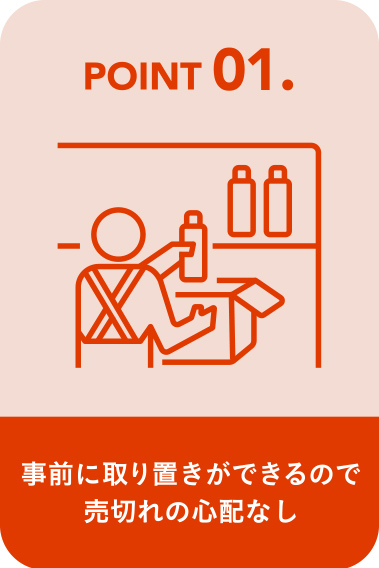 CAINZ PickUp｜ホームセンターのカインズ公式通販サイト