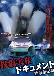 全10作品。疋田紗也が出演した映画ランキング - 映画格付