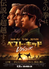 香港映画の神様、ジャッキー・チェン来日中｜シネマトゥデイ