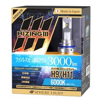 バイク用 LEDヘッドライト RIZING3 H4 Hi/Lo 6000K - バイク
