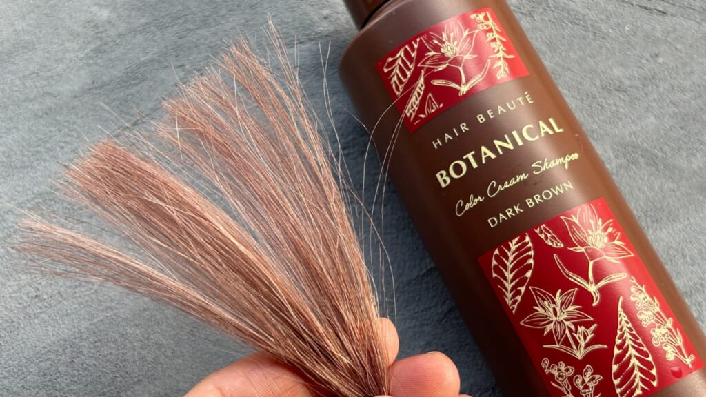 悪い口コミ】KOSUIシャンプーは染まらない評判は本当なのか使ってみた