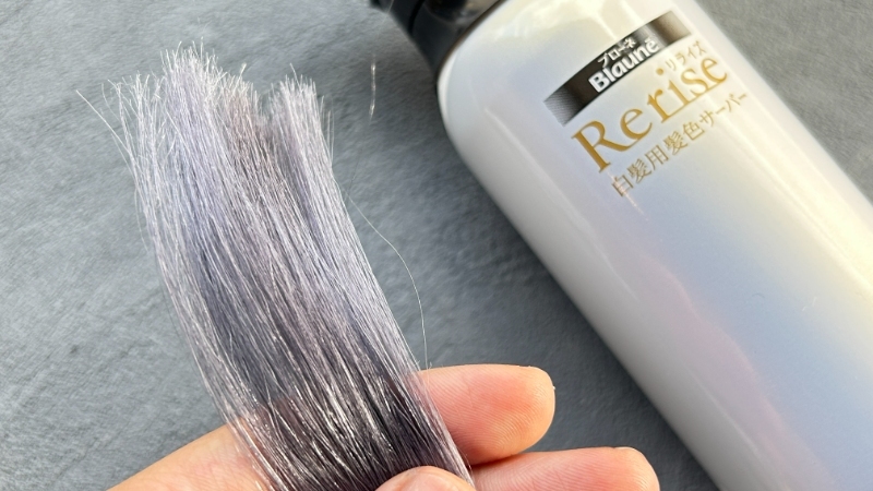 口コミ】花王ブローネリライズ白髪用髪色サーバーは白髪染まらない