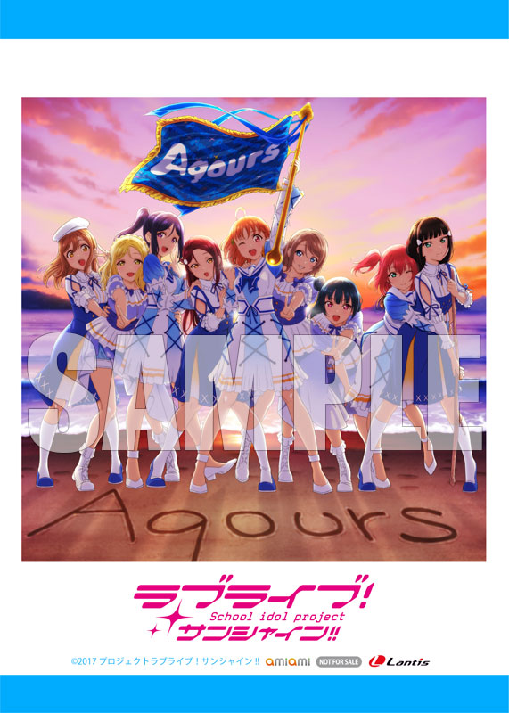 Aqours 限定 CD ラブライブ！サンシャイン!! Aqours CLUB CD SET 2024