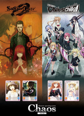 その他 chaos tcg STEINS;GATE BOX その他 chaos tcg STEINS;GATE BOX
