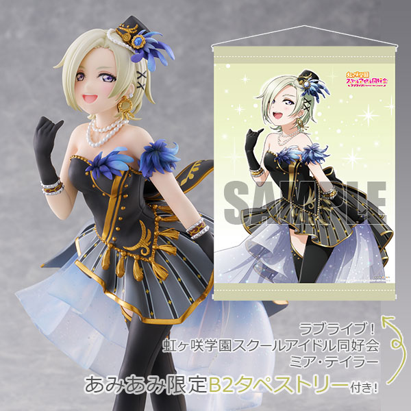 AmiAmi [Character & Hobby Shop] | [AmiAmi Exclusive Bonus] Love