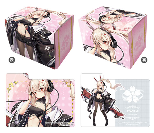 AmiAmi [Character & Hobby Shop] | Broccoli Trading Card Item Kuji