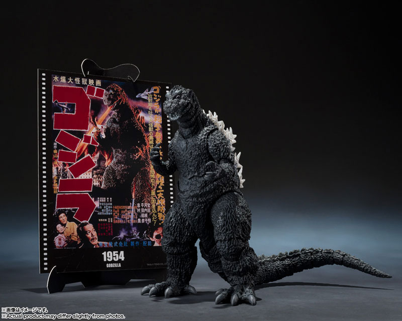 AmiAmi [Character & Hobby Shop] | S.H.MonsterArts Godzilla (1954