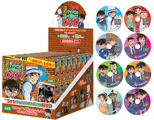 名探偵コナン TVアニメコレクションDVD（第一弾） BOX（食玩