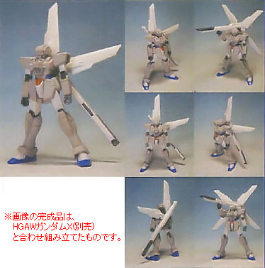 1/144 c.o.v.e.r.-kit 機動新世紀ガンダムX GXビット（HGAWガンダム