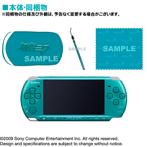 PSP 初音ミク -Project DIVA- 2nd いっぱいパック（本体同梱版）[セガ