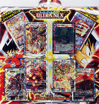 新品未開封 ウルトラNEX DMC-62 絶版 デュエルマスターズ 新品未開封