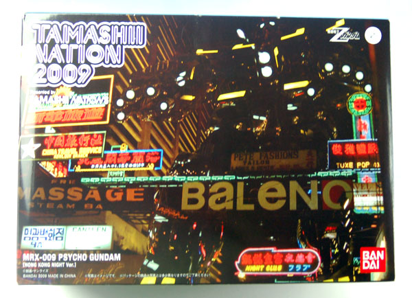 GUNDAM FIX FIGURATION METAL COMPOSITE MRX-009 サイコガンダム HONG