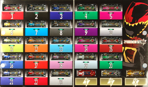 獣電戦隊キョウリュウジャー 獣電竜大集合 獣電池セットDX