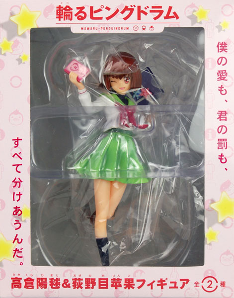 輪るピングドラム 荻野目苹果フィギュア （プライズ）