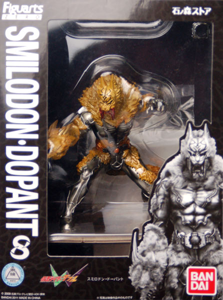 ☆SHフィギュアーツ＆フィギュアーツZERO ドーパント7体（中古