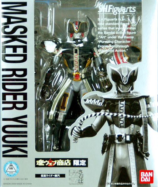 S.H.フィギュアーツ 仮面ライダー幽汽 「劇場版 さらば仮面ライダー