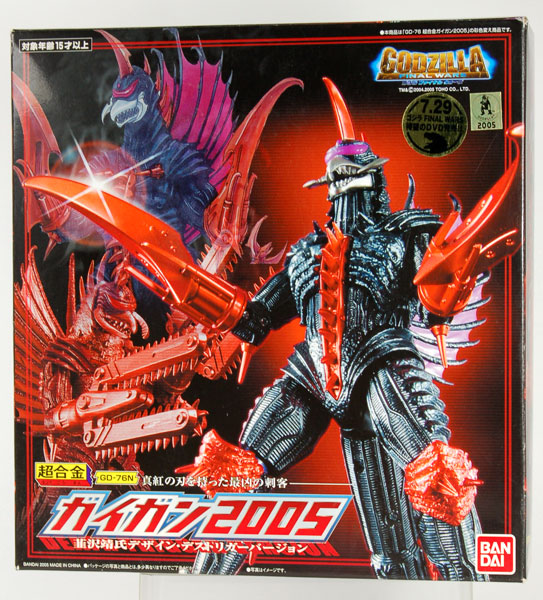 超合金 GD-76N 超合金ガイガン2005 韮沢靖氏デザイン・デストリガー