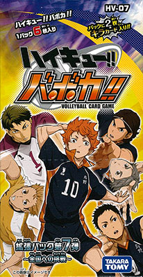 HV-07 ハイキュー！！バボカ！！ 拡張パック第7弾 全国への挑戦 24個