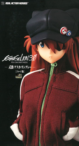 リアルアクションヒーローズ No.629 RAH 式波・アスカ・ラングレー