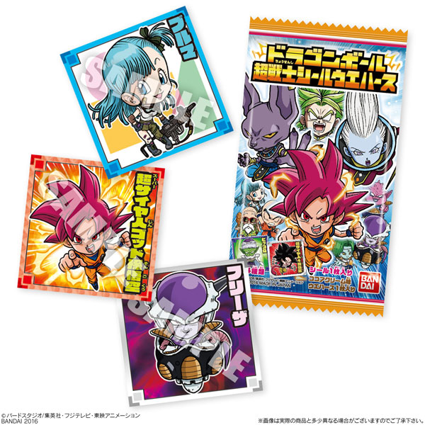 ドラゴンボール 超戦士シールウエハース1 20個入りBOX(食玩)[バンダイ