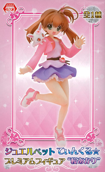 ジュエルペット てぃんくる☆ プレミアムフィギュア “桜あかり