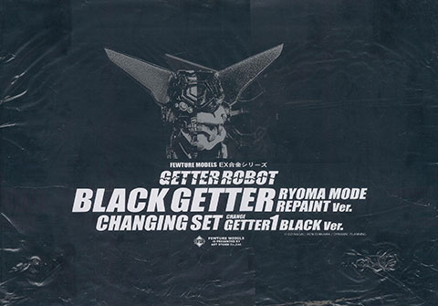 EX合金 ロボ師WORKS ブラックゲッター 竜馬モード リペイントVer