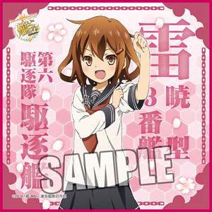 TVアニメ「艦隊これくしょん -艦これ-」 マイクロファイバーミニタオル