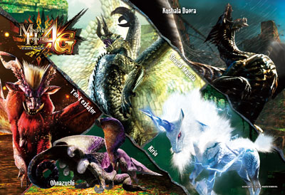 ジグソーパズル モンスターハンター4G 古龍種、現る！ 300ピース（300