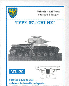 1/35スケール 金属製可動履帯シリーズ 九七式戦車[フリウルモデル