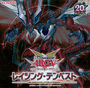 遊戯王アーク・ファイブ オフィシャルカードゲーム レイジング
