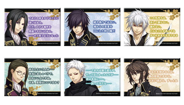 オトメイト セリフでか缶バッジコレクション 薄桜鬼 真改 Vol.1 6個